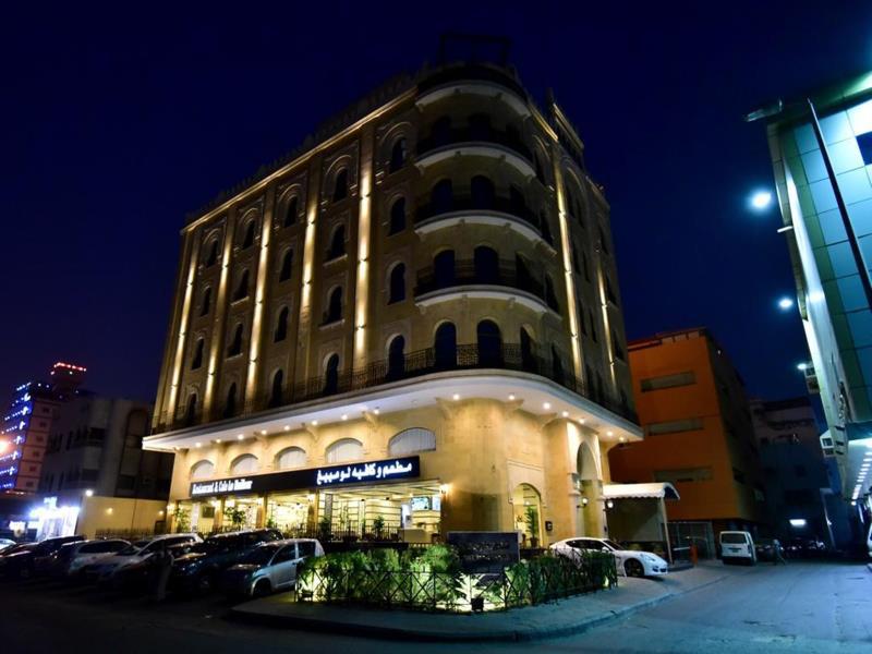 Down Town Jeddah