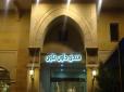 Down Town Jeddah image 23